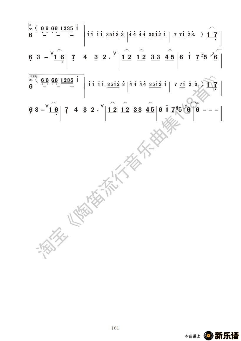 如果有你在名侦探柯南主题曲最新曲谱reiko