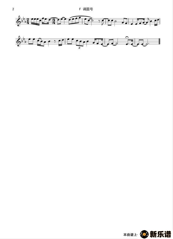 情人知己》最新曲谱(叶倩文)-叶倩文钢琴谱吉他谱|www.xinyuepu.com-新乐谱