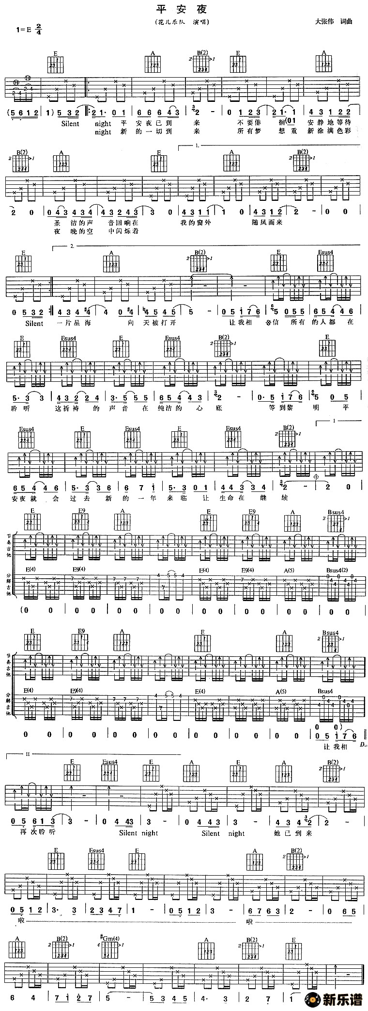 ����ƽ��ҹ�ļ��׸�������