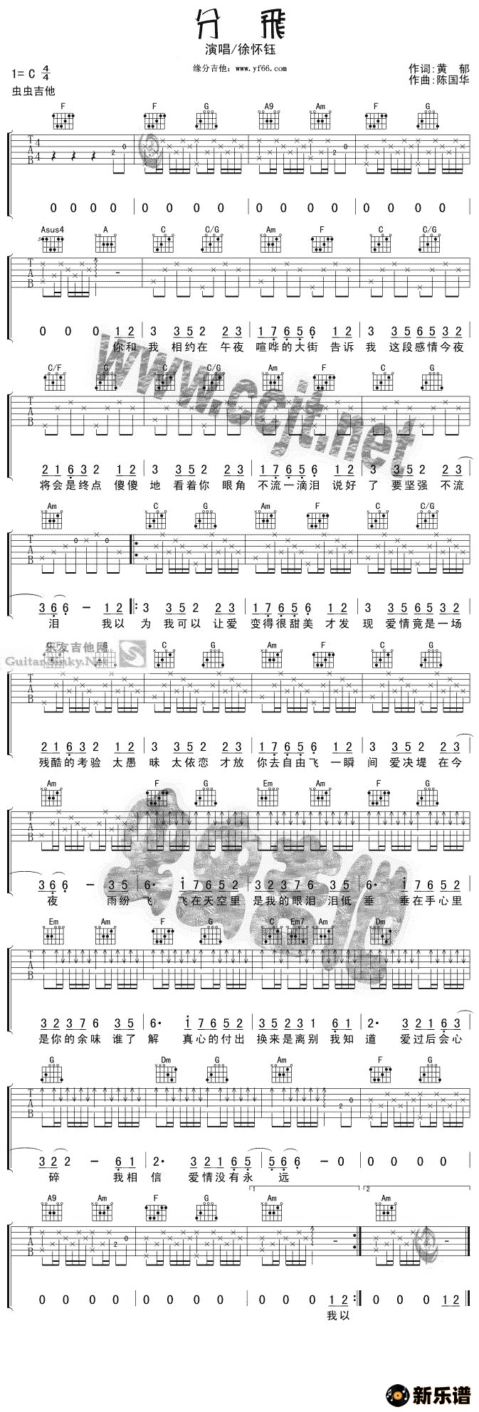 �����ַɵļ��׸�������