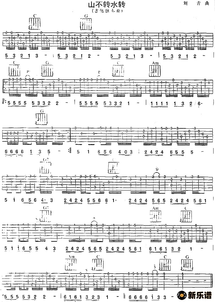 ɽתˮת(ͬӾ衢)ļ׸