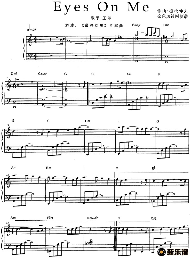 Eyes On Me(Ϸջ롷Ƭβ)ļ׸