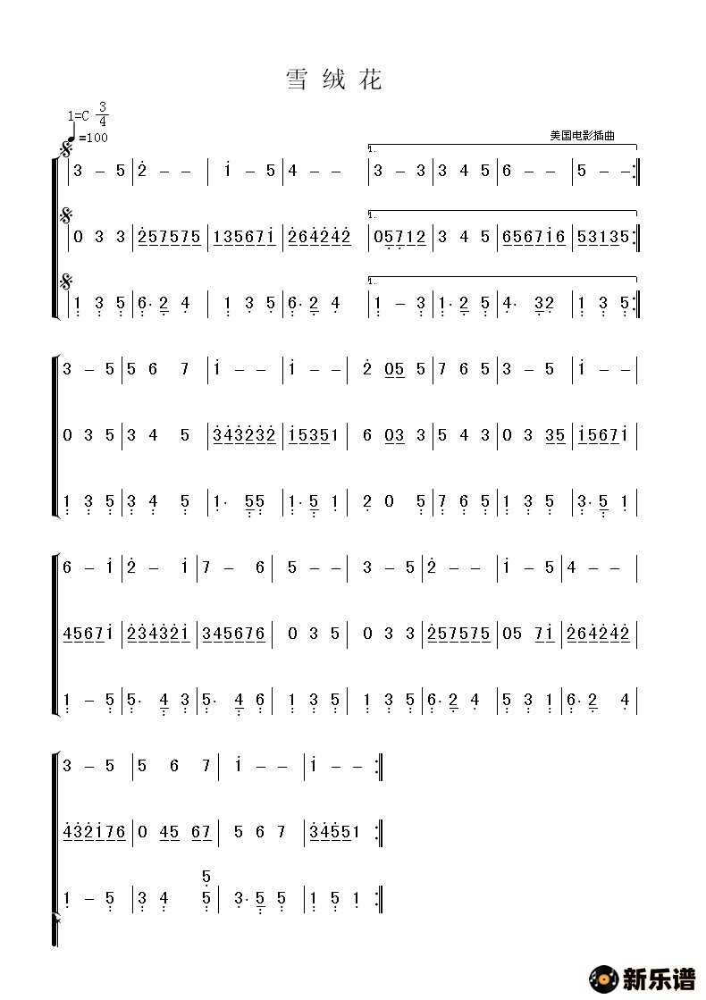 ����ѩ �� ���ļ��׸�������