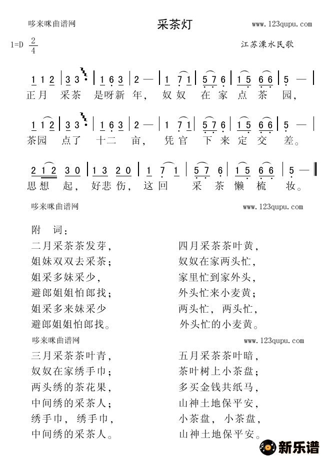 �����ɲ�ƣ�������ˮ��裩�ļ��׸�������