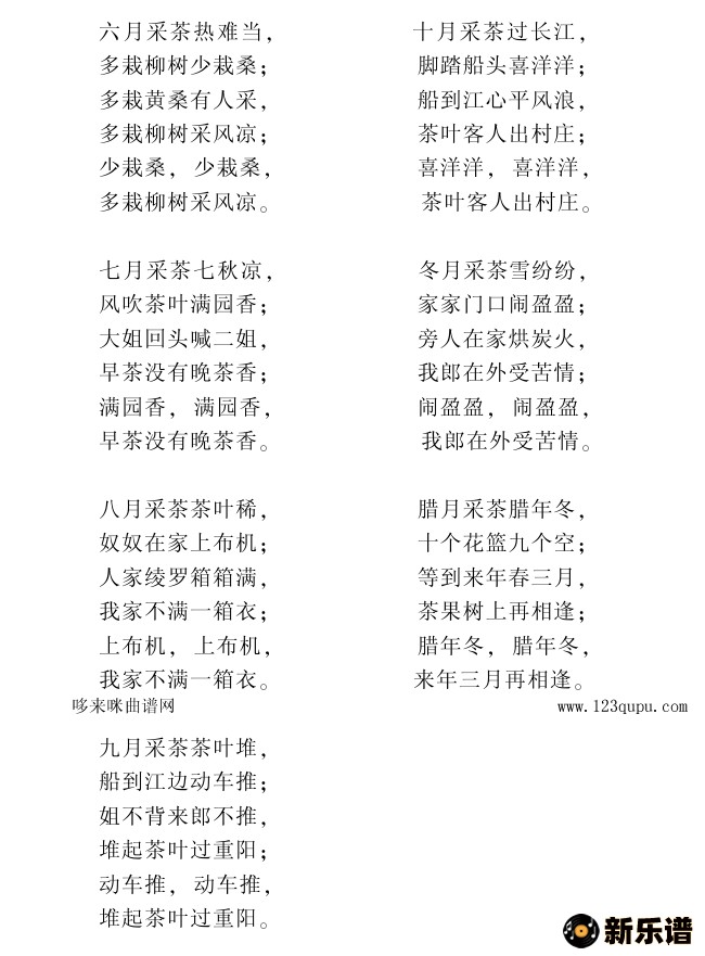 �����ɲ�ƣ�������ˮ��裩�ļ��׸�������