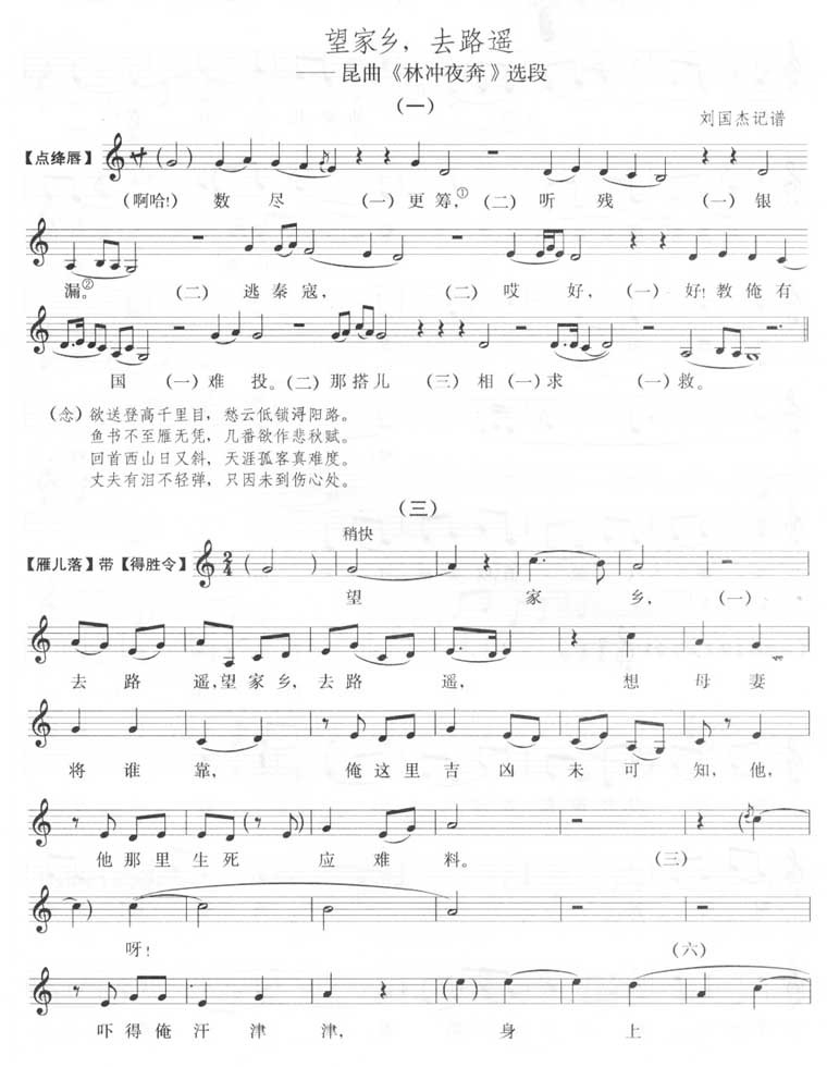 ���������磬ȥ·ң�ļ��׸�������