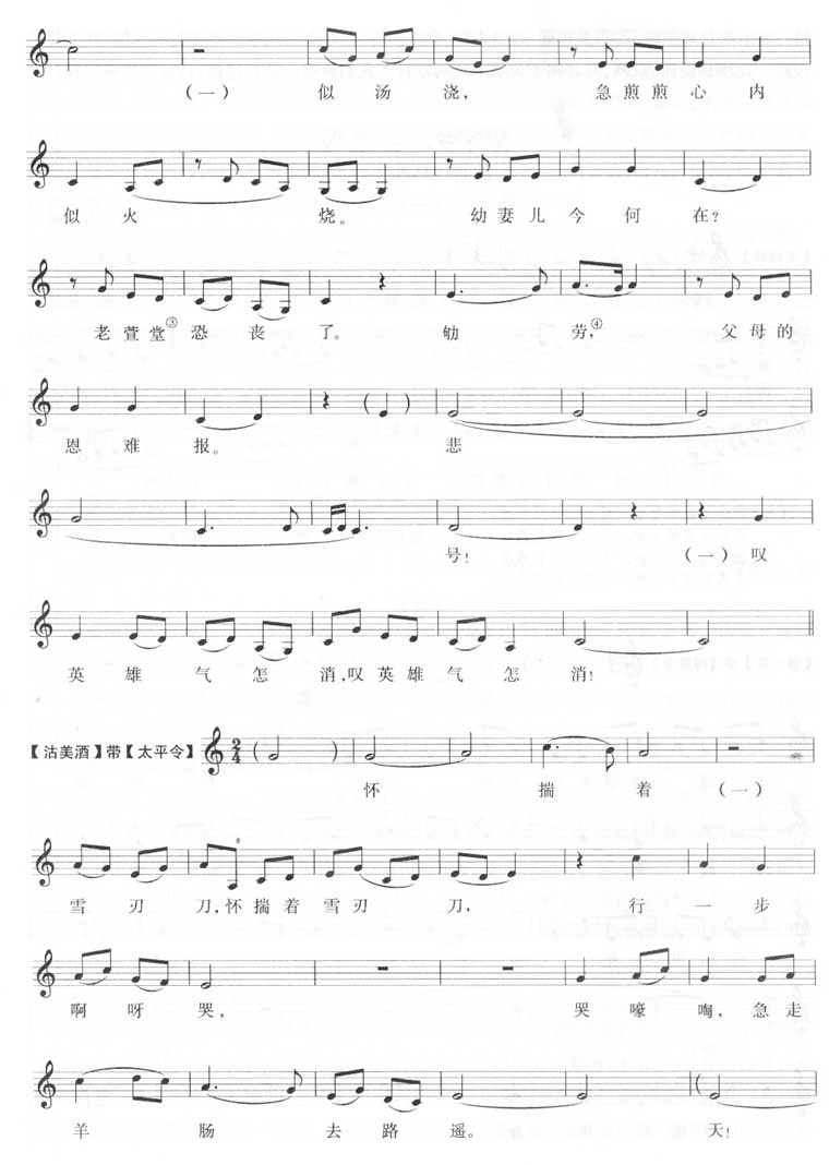 ���������磬ȥ·ң�ļ��׸�������