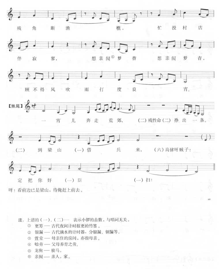 ���������磬ȥ·ң�ļ��׸�������