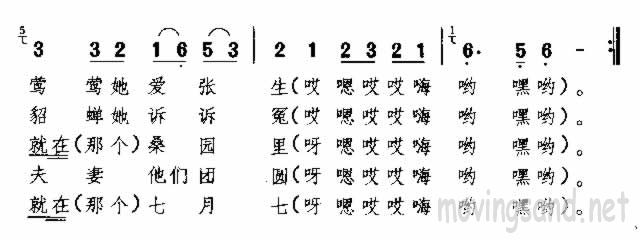 歌曲绣灯笼 河北民歌的简谱歌谱下载