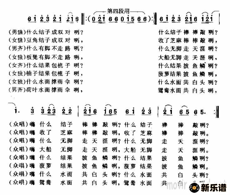 ʲôӸָ ݡ㡷籾鼯崴ļ׸