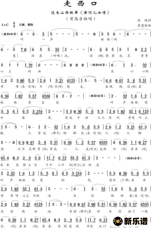 ����������(ѡ��ɽ�����衶�ƺӶ�Ů�顷)�ļ��׸�������