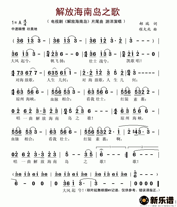 źϵ֮裨Ӿ硶źϵƬβļ׸