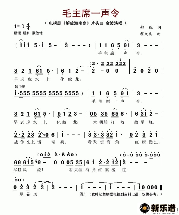 ëϯһӾ硶źϵƬͷļ׸