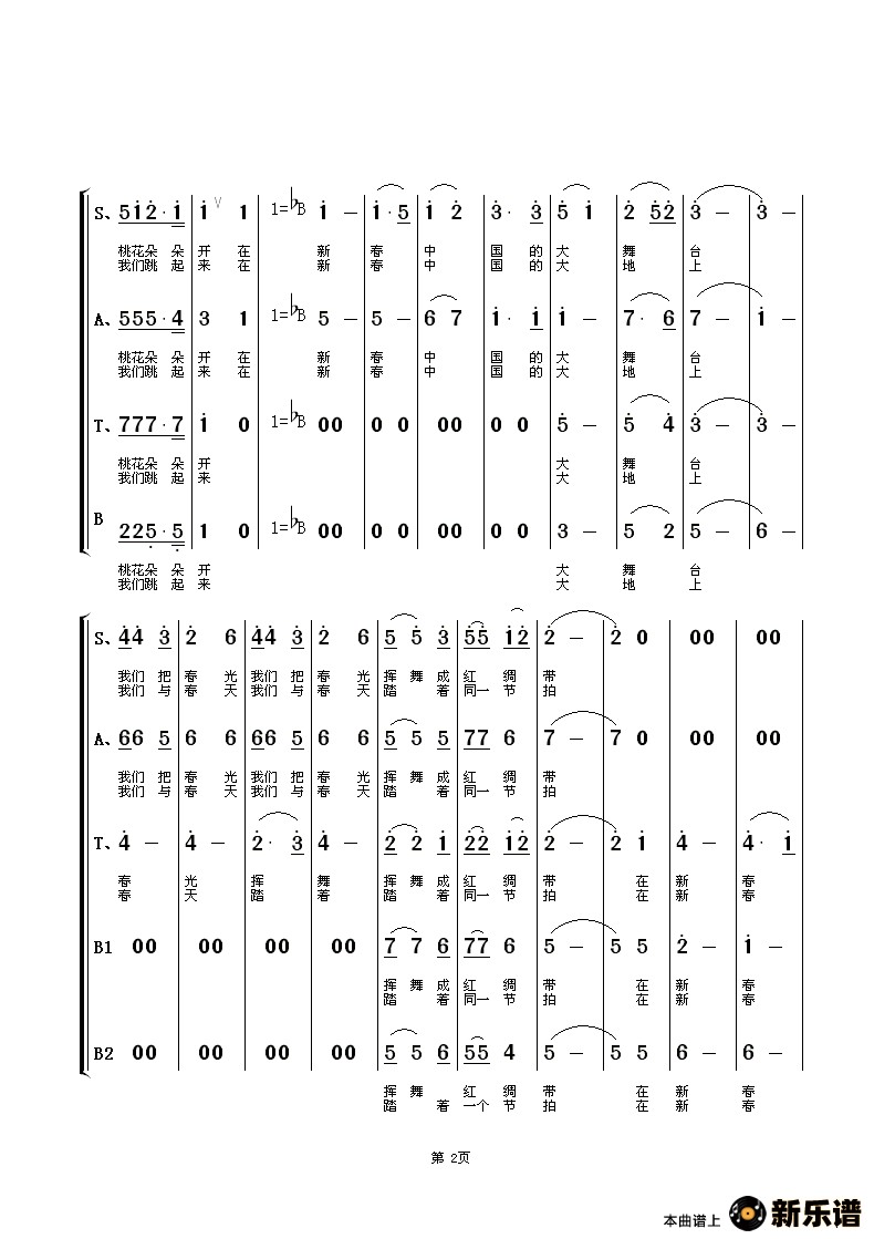 ´йϳ׸ʮ˴ĸ裩ļ׸