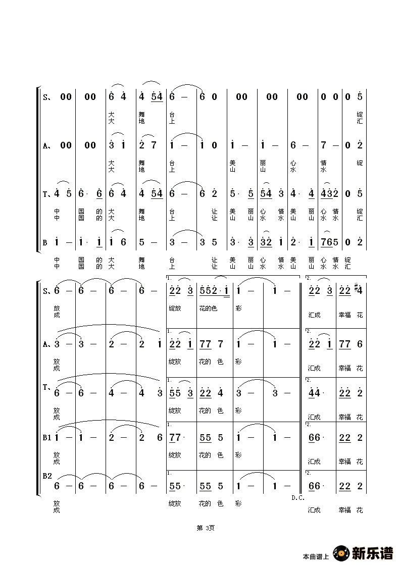 ´йϳ׸ʮ˴ĸ裩ļ׸