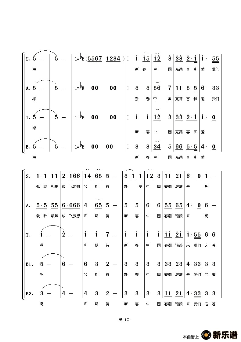 ´йϳ׸ʮ˴ĸ裩ļ׸