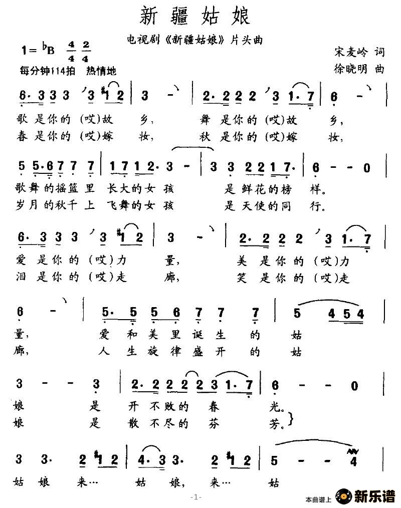 ½Ӿ硶½Ƭͷļ׸