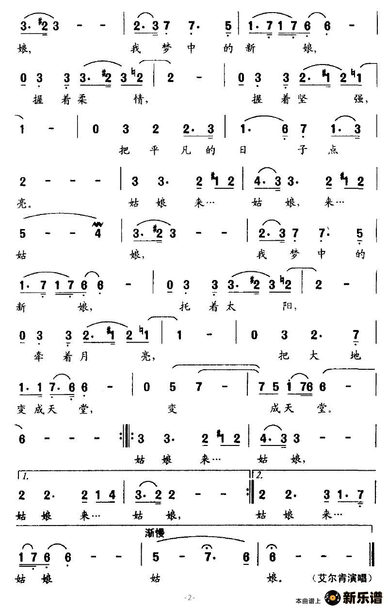 ½Ӿ硶½Ƭͷļ׸