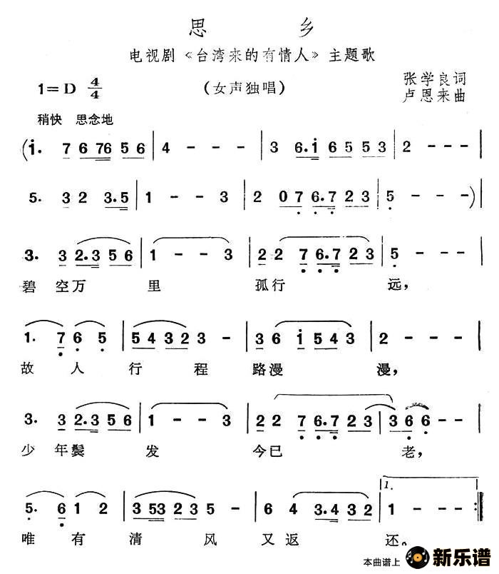 ˼磨Ӿ硶̨ˡ裩ļ׸