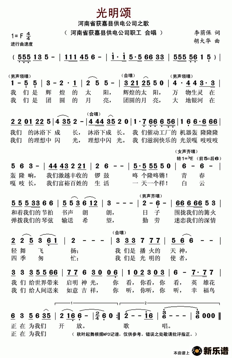 ̣ʡع繫˾֮裩ļ׸