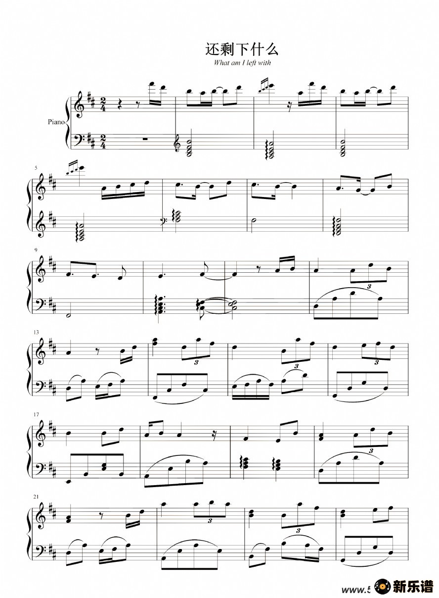 歌曲还剩下什么的简谱歌谱下载