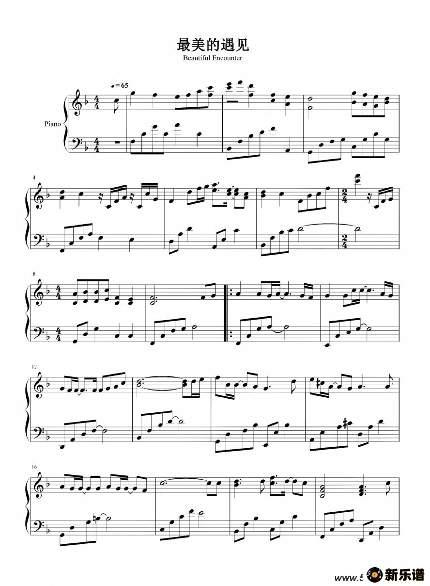 歌曲最美的遇见的简谱歌谱下载