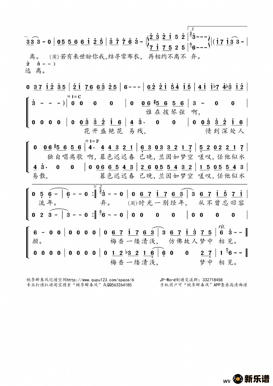 ����÷����ʣ����Ӿ硶��ܲ����Ƭβ�����ļ��׸�������