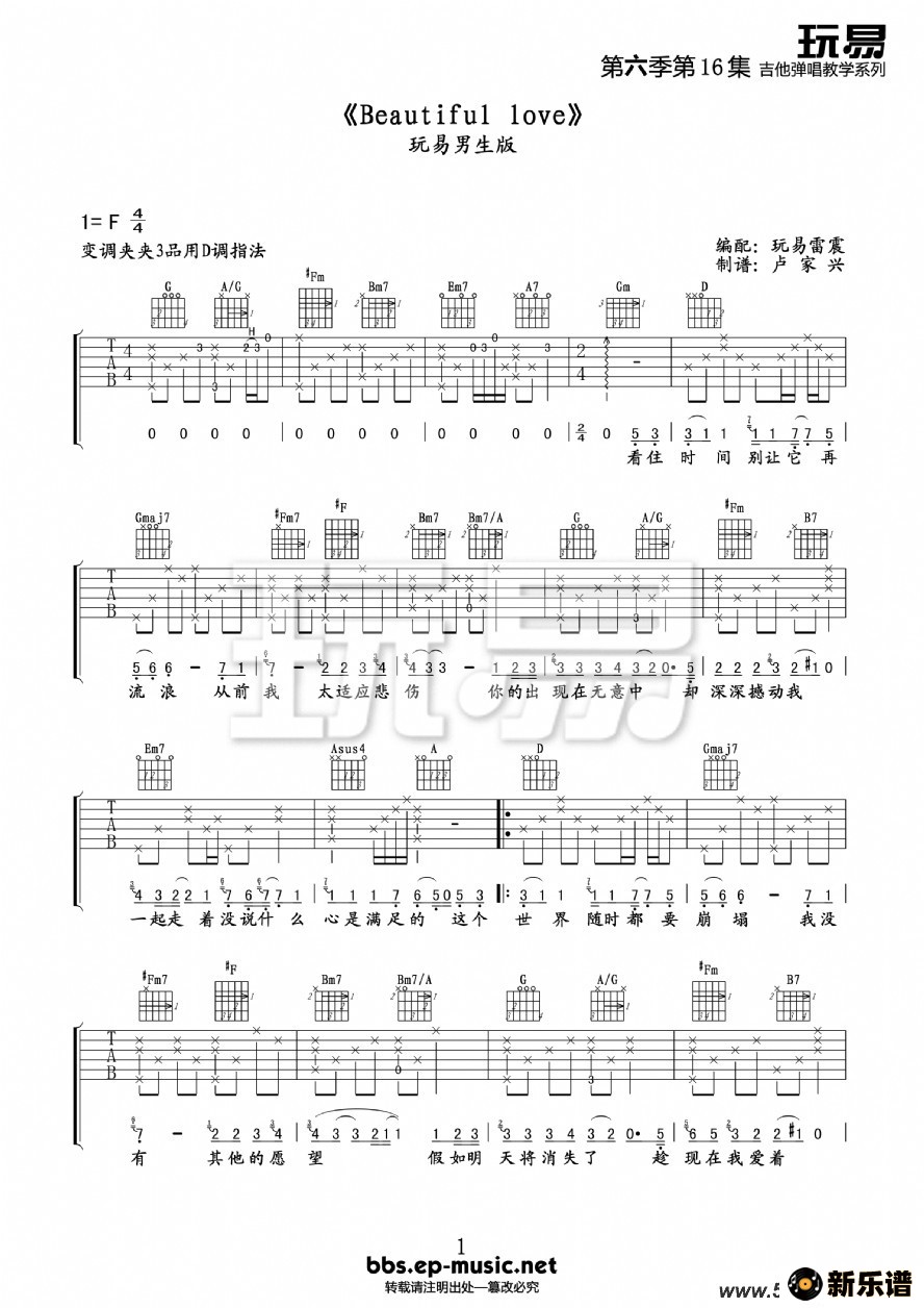 Beautiful love ̽  ׵ļ׸