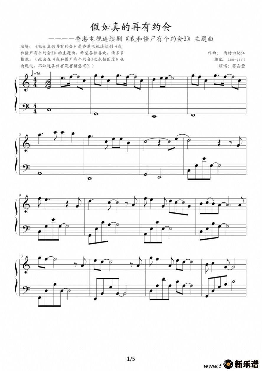 Լᣨ۵Ӿ硶ҺͽʬиԼ2ļ׸