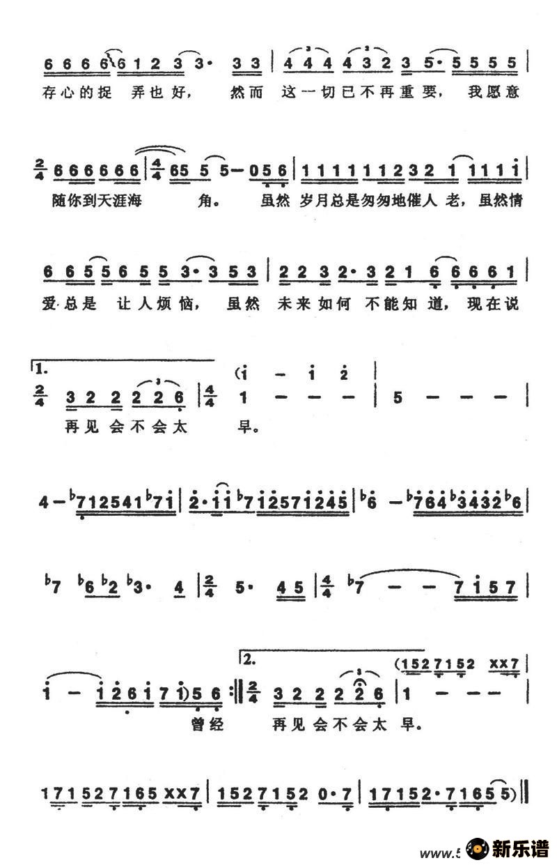 ϣ̨Ӿ硶ĩ裩ļ׸