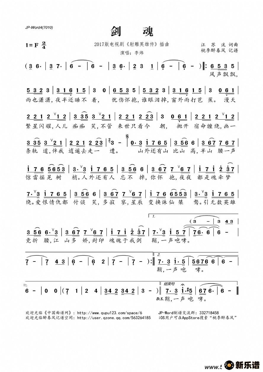 ꣨2017Ӿ硶Ӣ۴ļ׸