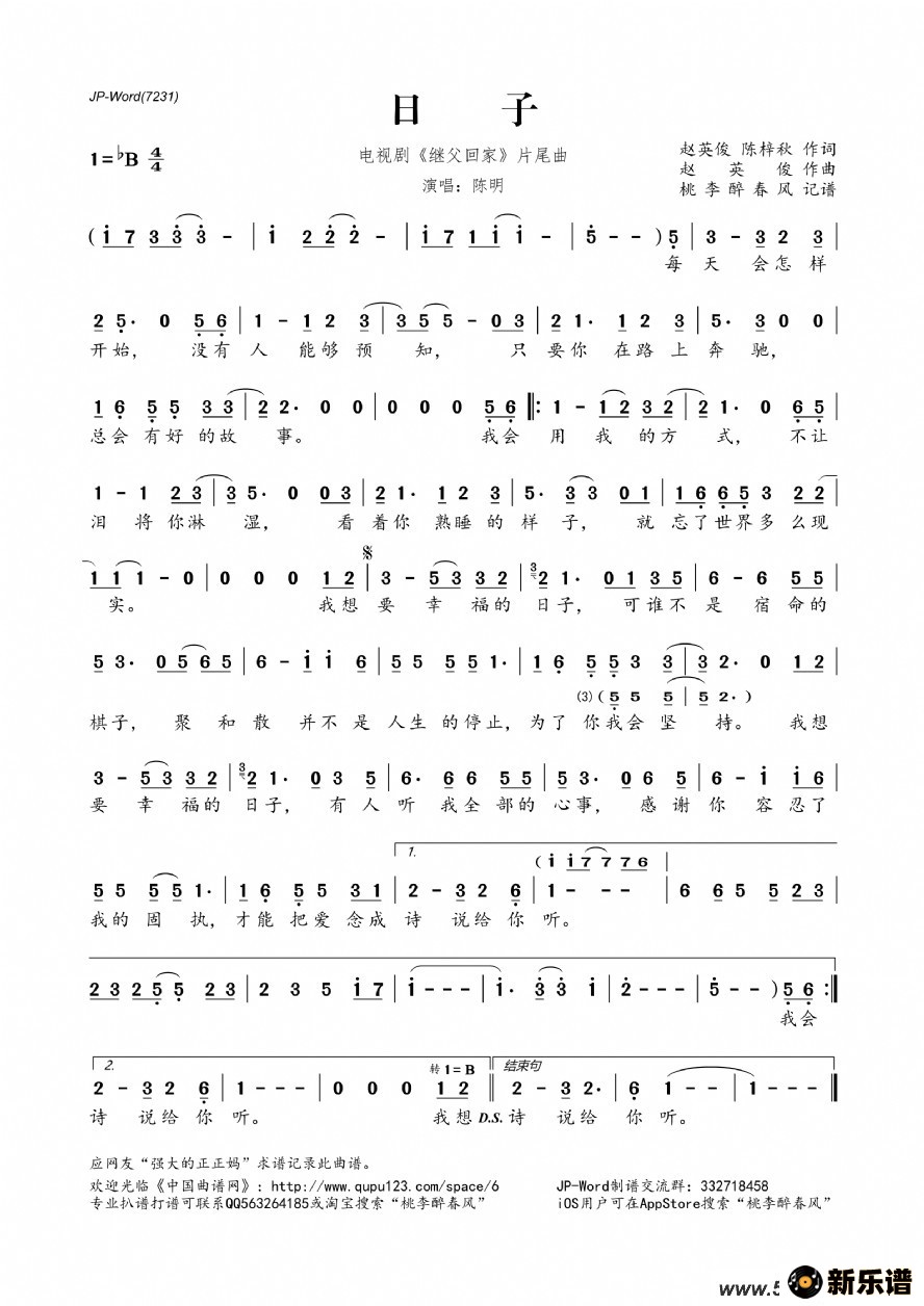 ӣӾ硶̸ؼҡƬβļ׸