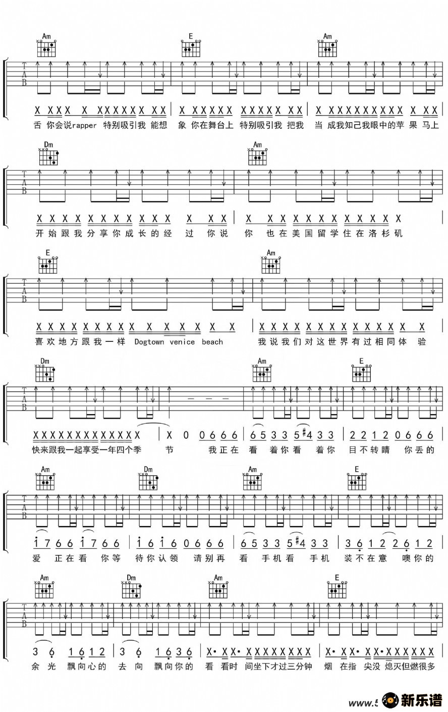 歌曲目不转睛的简谱歌谱下载