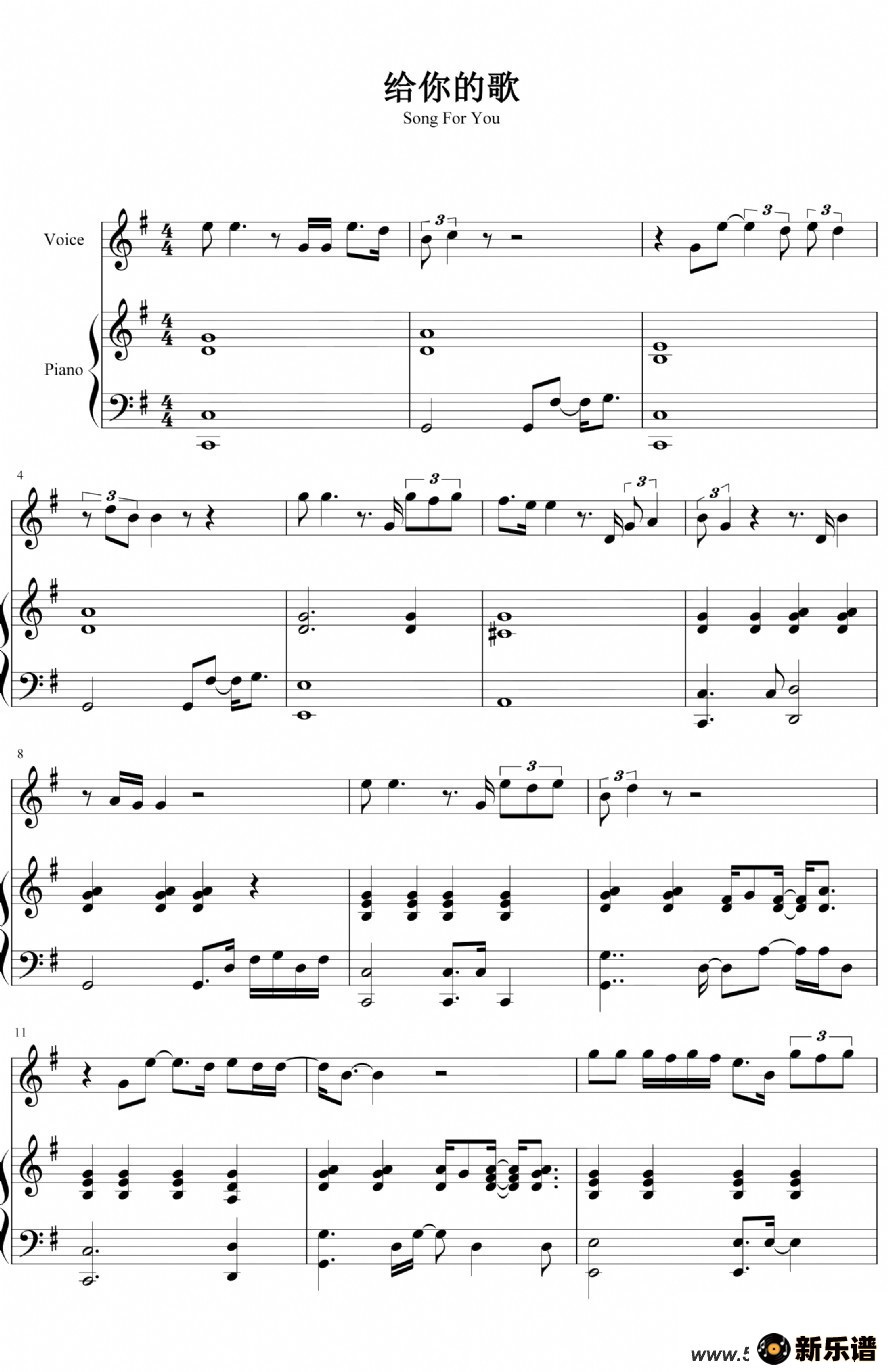 歌曲给你的歌的简谱歌谱下载