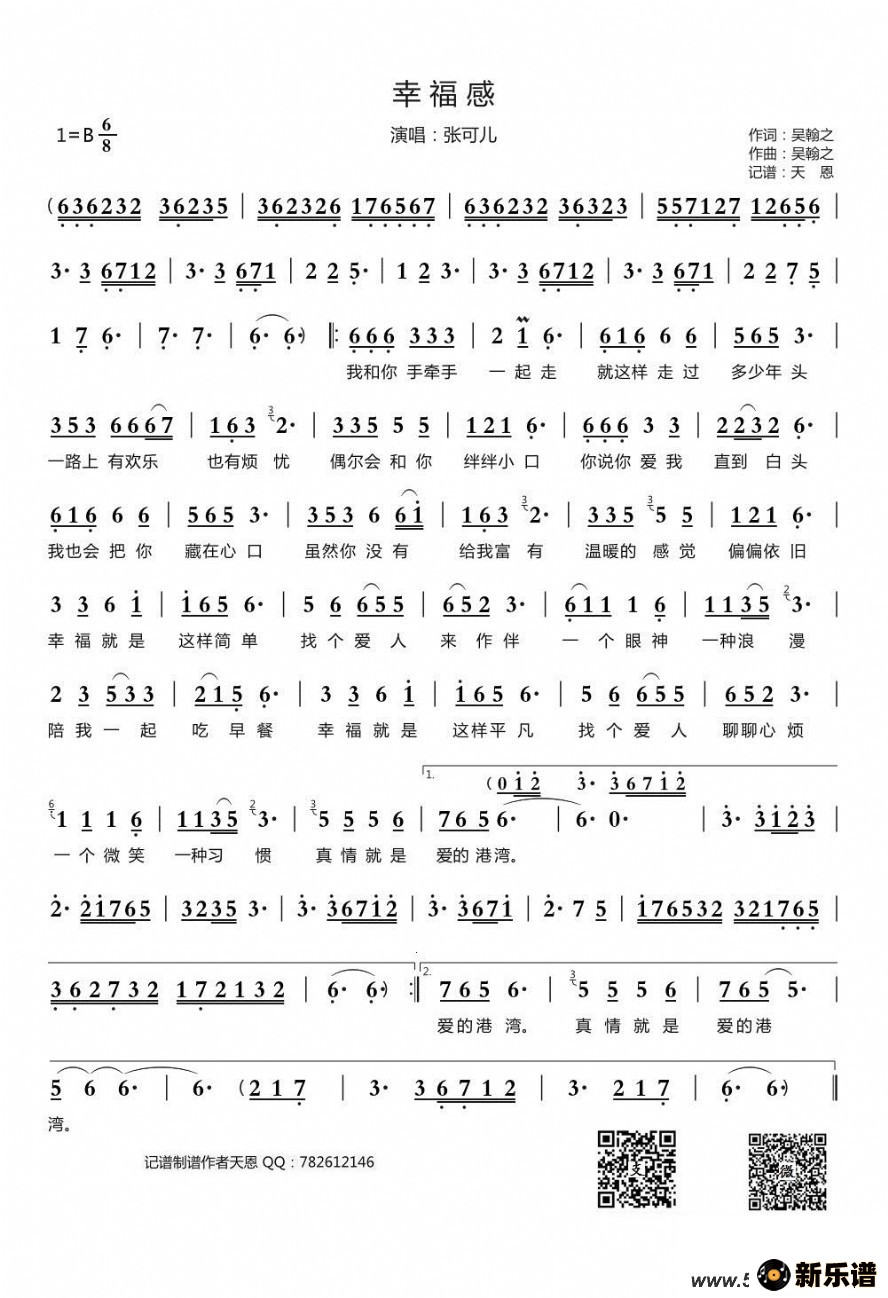 �����Ҹ��еļ��׸�������