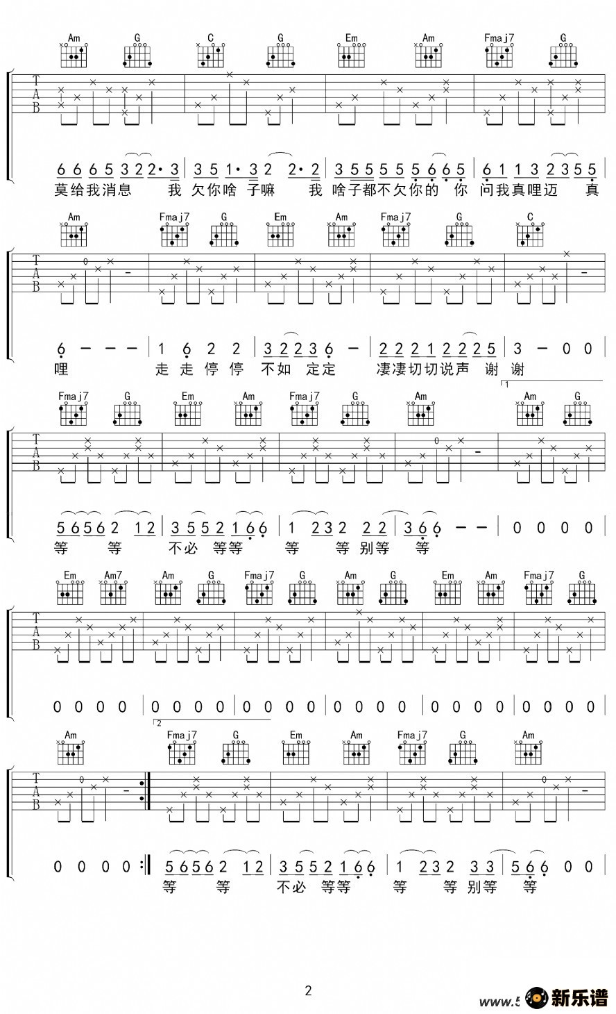 歌曲胡广生的简谱歌谱下载