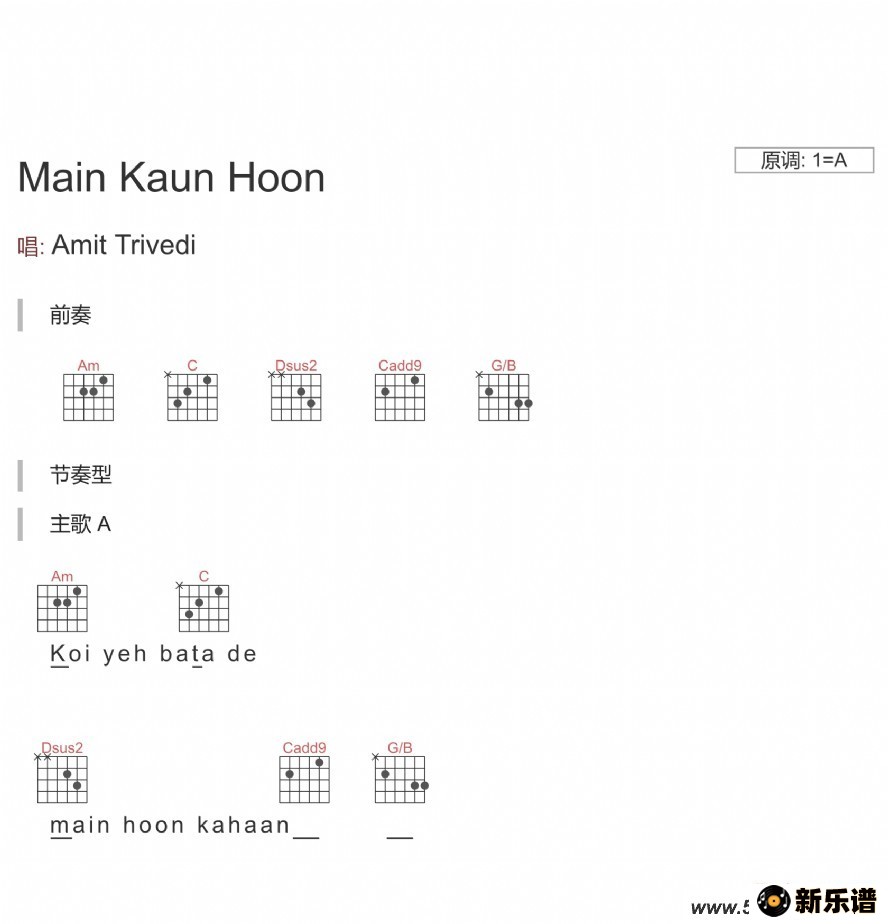 歌曲Main Kaun Hoon(电影《神秘巨星》插曲)的简谱歌谱下载