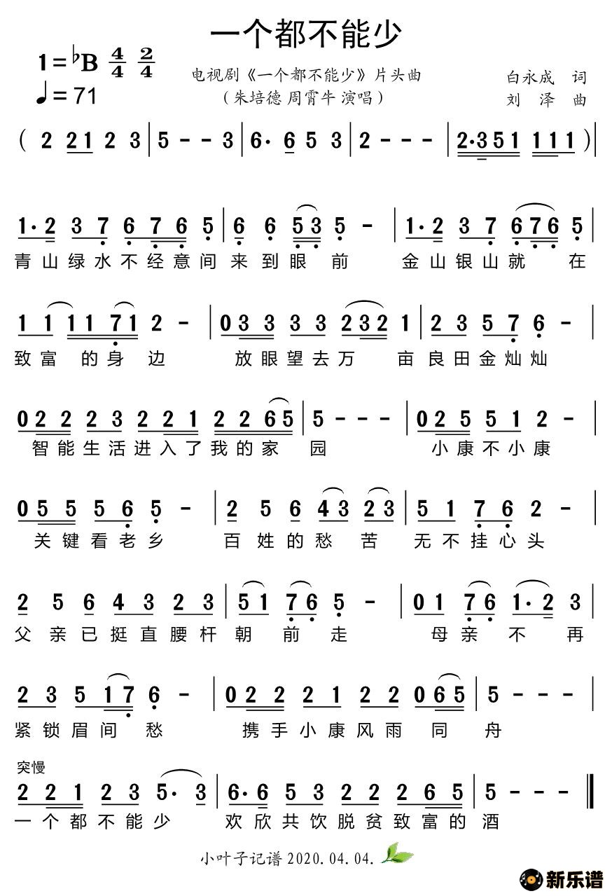 һ٣Ӿ硶һ١Ƭͷļ׸