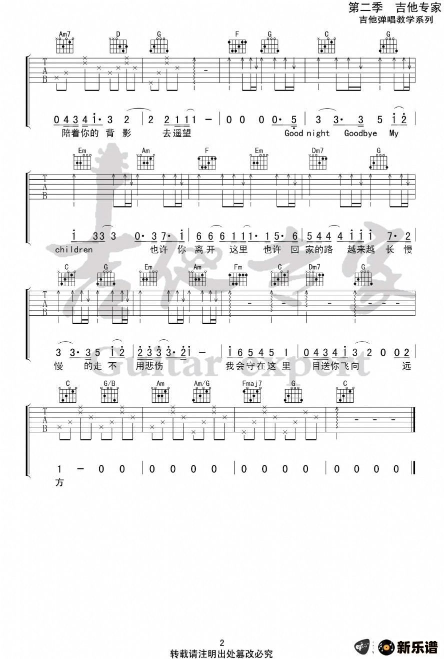 һӾ硶Լ֮Ƭβļ׸