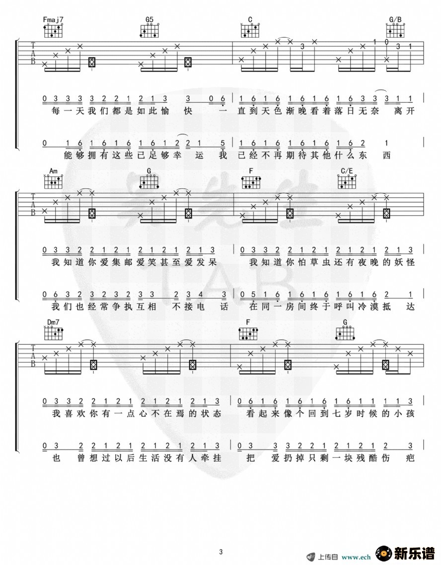 歌曲把回忆拼好给你的简谱歌谱下载