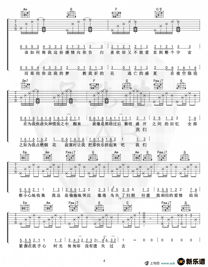 歌曲把回忆拼好给你的简谱歌谱下载