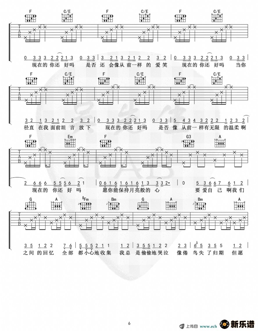 歌曲把回忆拼好给你的简谱歌谱下载