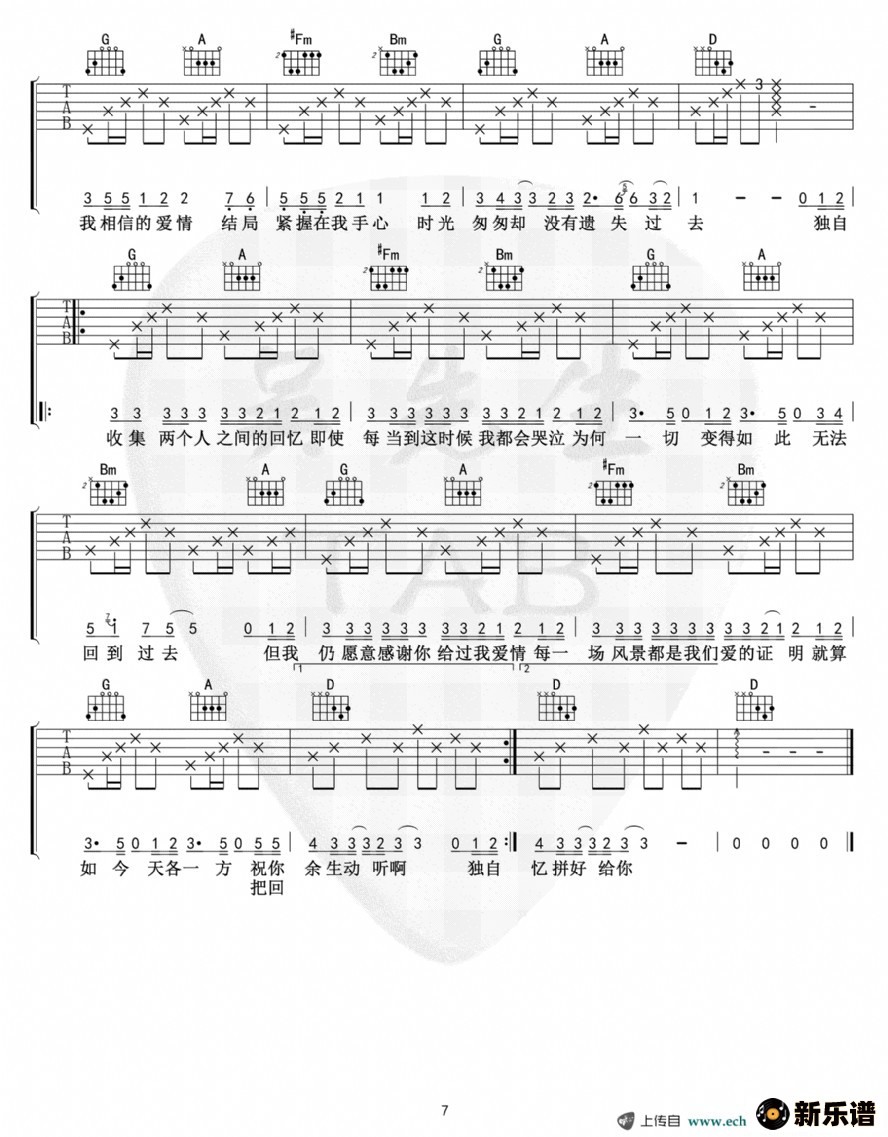 歌曲把回忆拼好给你的简谱歌谱下载