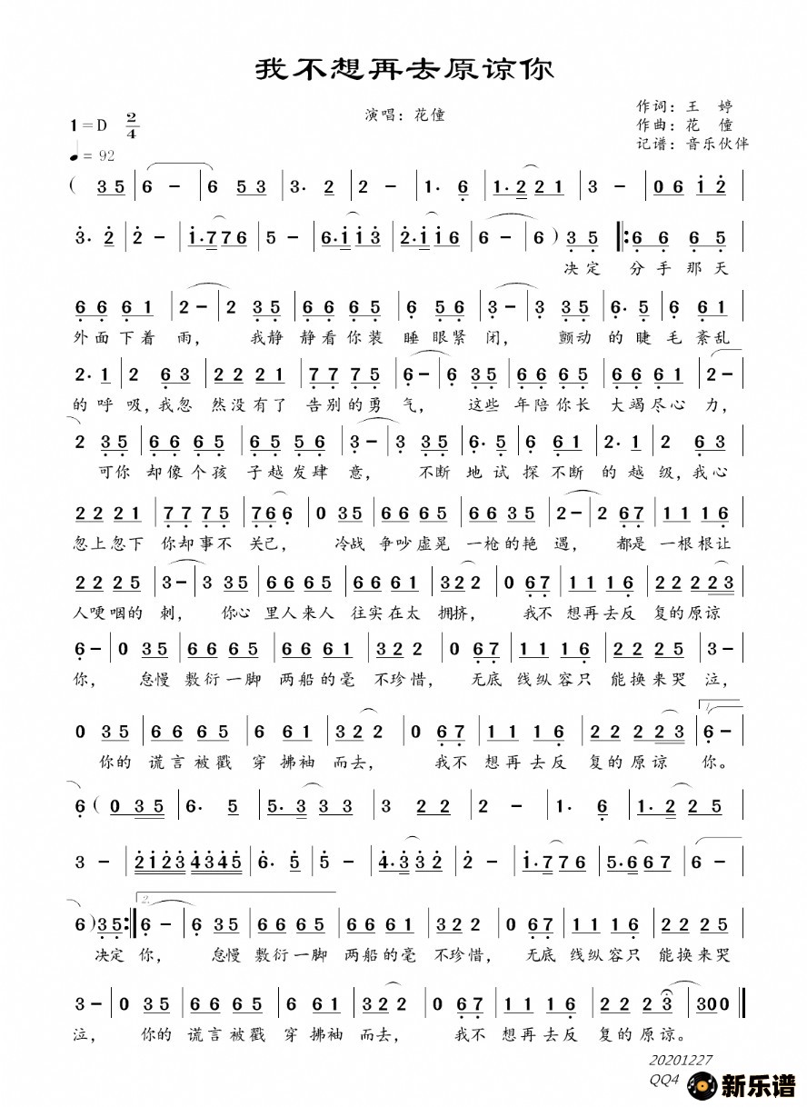 �����Ҳ�����ȥԭ����ļ��׸�������