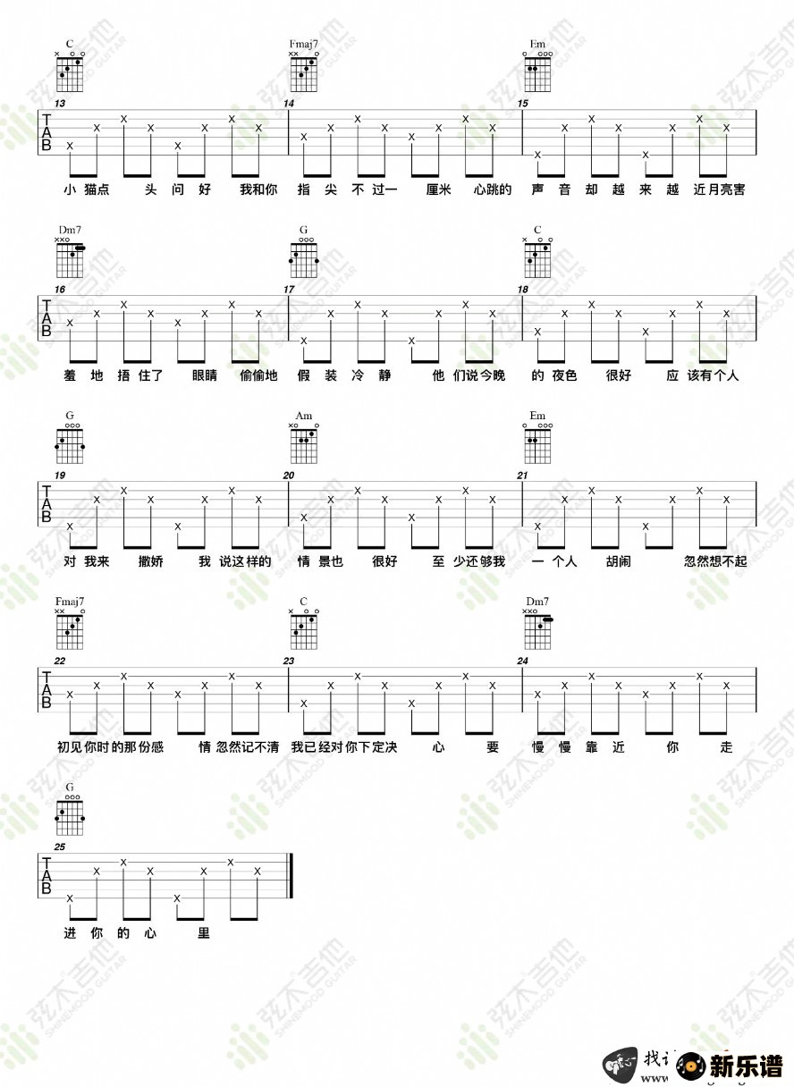 歌曲1022 比尔的歌的简谱歌谱下载