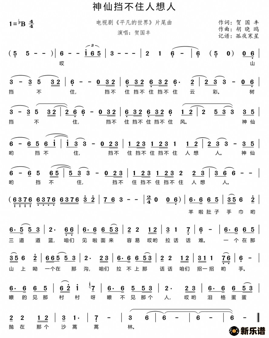 ɵסˣӾ硶ƽ硷Ƭβļ׸