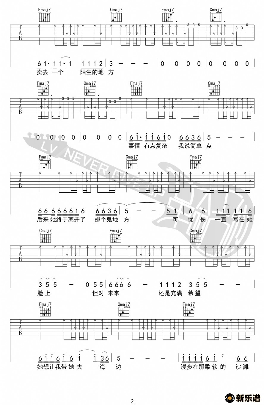 歌曲梦幻丽莎发廊的简谱歌谱下载