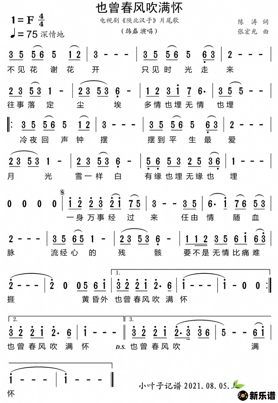 Ҳ紵Ӿ硶±ӡƬβ裩ļ׸