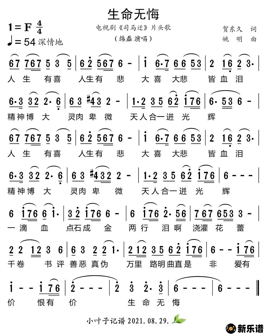 ޻ڣӾ硶˾ǨƬͷ裩ļ׸