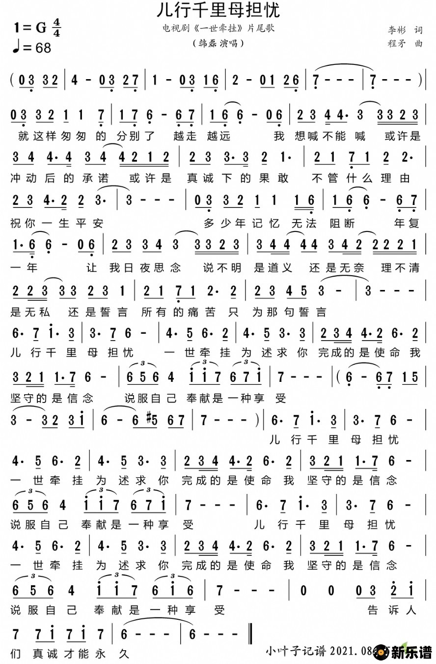 ǧĸǣӾ硶һǣҡƬβ裩ļ׸